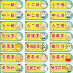 幼儿园班级牌教室分班门牌展板