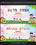 六一儿童节