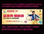 商业地产