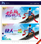 赢在起跑线