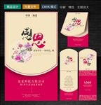 感恩卡片