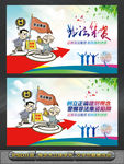 非法集资