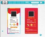 领红包 卡片