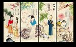 梅兰竹菊
