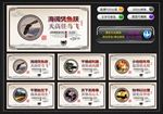 校园文化墙