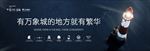 地产提案