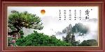 黄山迎客松