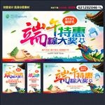 端午节