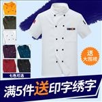 223主图厨师服设计描述