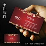 婚庆名片