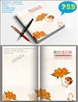 创意本本封面