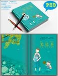 创意本本封面
