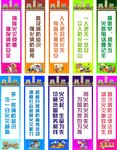 消防安全挂牌