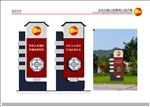 法治主题景观小品