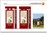 法治主题景观小品