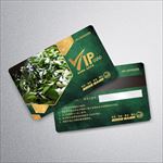 茶VIP卡