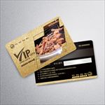 烤肉VIP卡