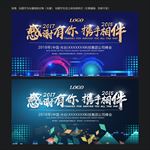 科技
