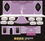 婚礼