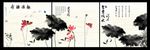 无框画荷花