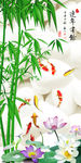 荷花竹子图