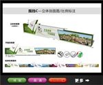 围挡平面图立面图