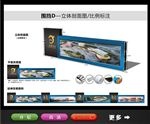 围挡平面图立面图