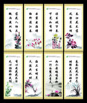 诗词