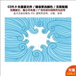 手绘线条纹理海浪线条背景图