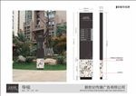 路标指示牌