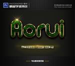 PS字体特效绿石金属样式