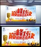 唱响青春