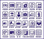信贷公司  事务所 玻璃门贴