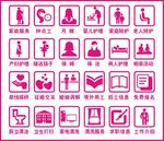 家政 保洁 玻璃贴 矢量图标