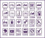 车专卖店 矢量图标识