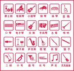 教育机构  琴行 标识 贴纸