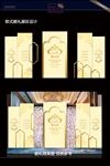 香槟色婚礼展区
