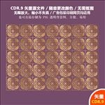 手绘鲜花图形纹案背景插画图