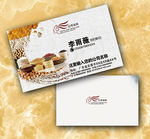 五谷杂粮名片