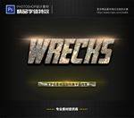 PS字体特效大理石样式