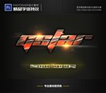PSD字体特效云纹样式