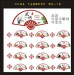 社会主义核心价值观
