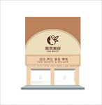 美容店招牌