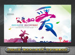 父亲节