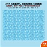 手绘线条纹理海浪线条背景图
