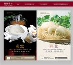 燕窝