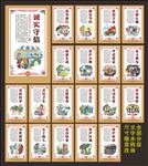 讲文明树新风