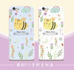 手机壳