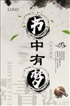 图书