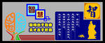 校园文化墙